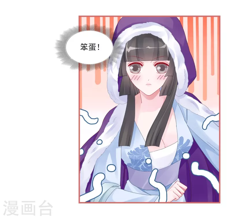第107话15