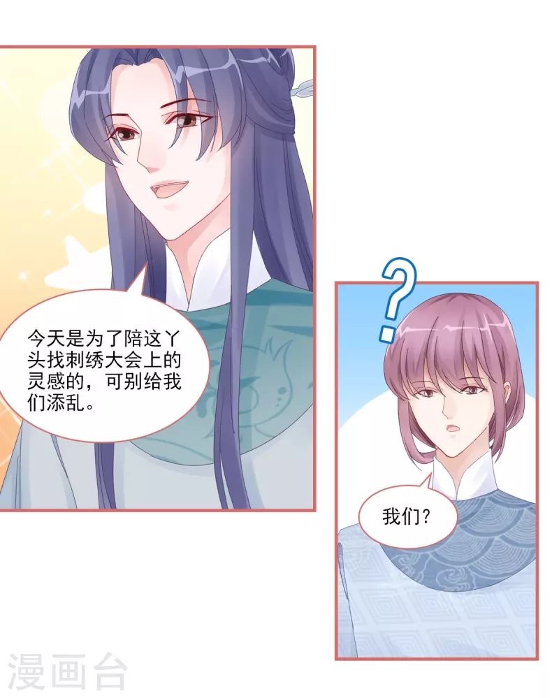 第107话19