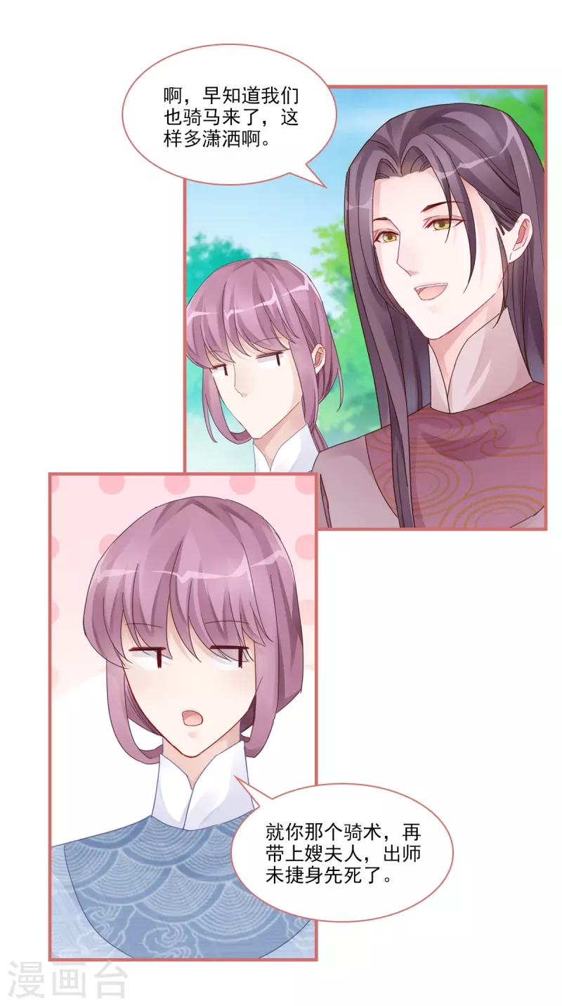 第107话2