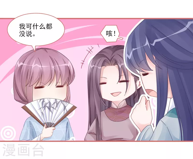 第107话20