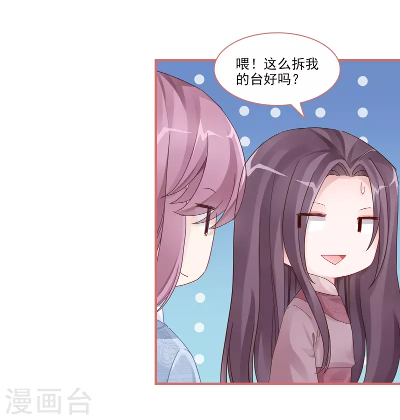 第107话3