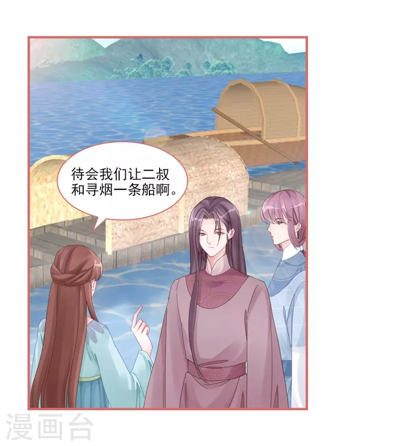 第107话4