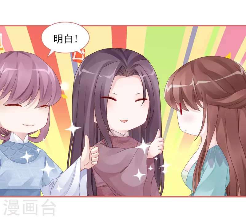 第107话5