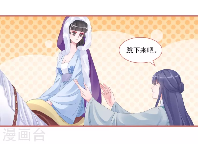 第107话7