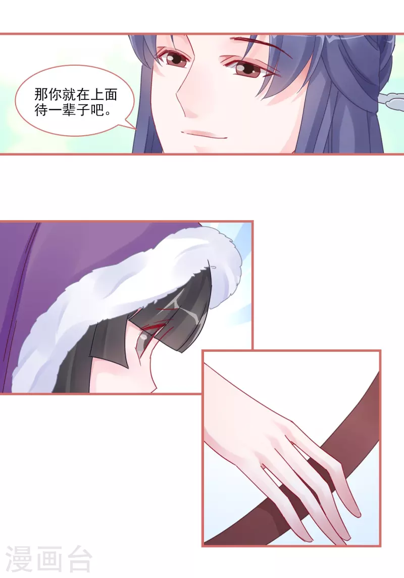 第107话9