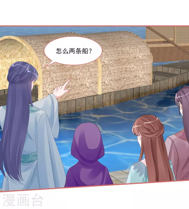 第108话0