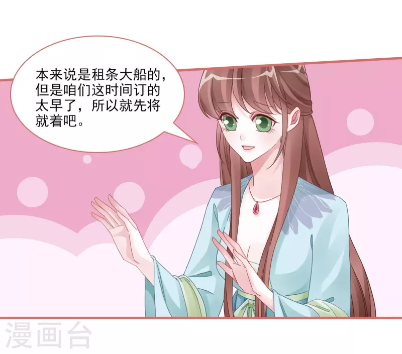 第108话1