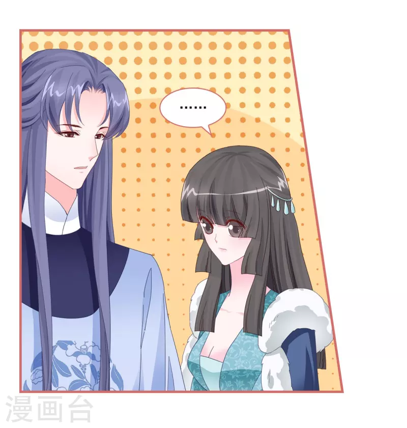 第108话11