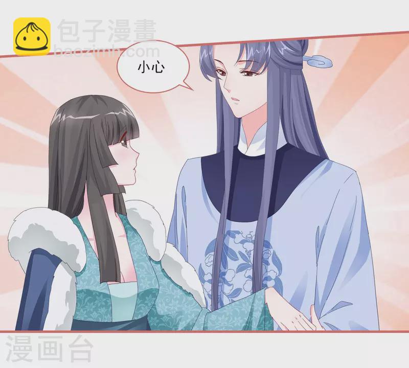 第108话14