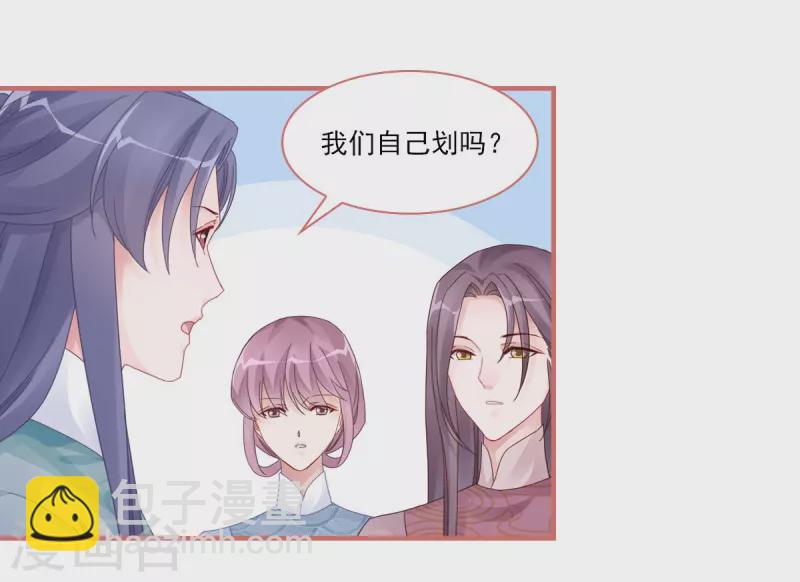 第108话2