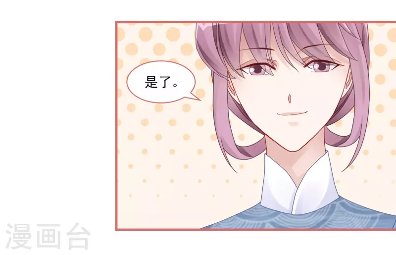 第108话3