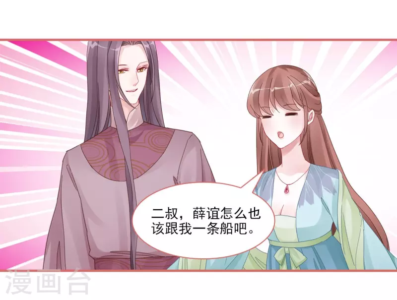 第108话5
