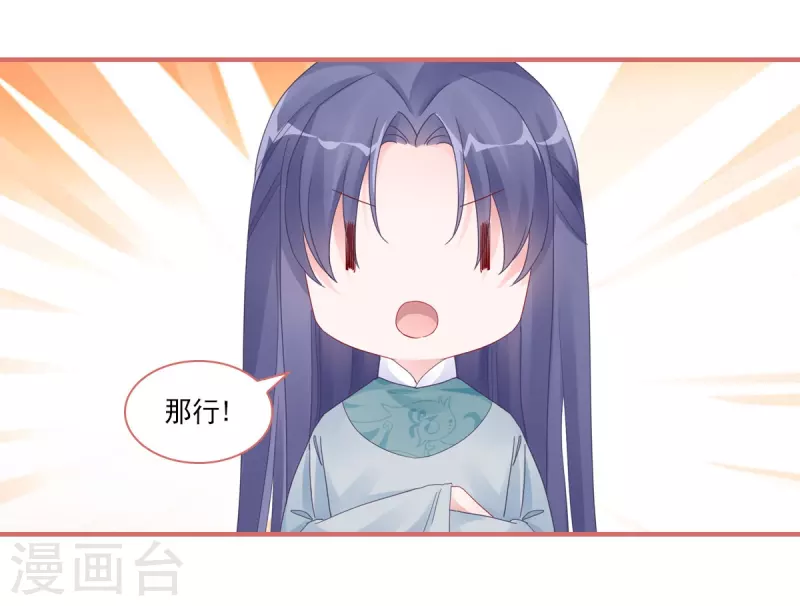 第108话6