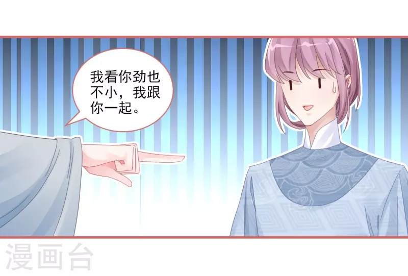 第108话7