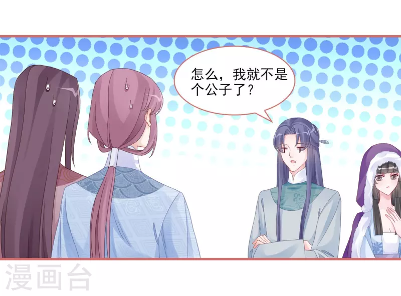 第108话9