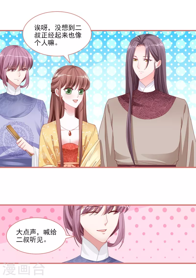 第109话0