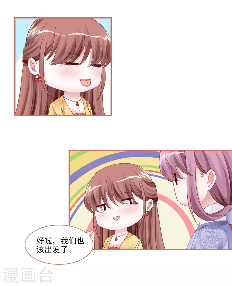 第109话1