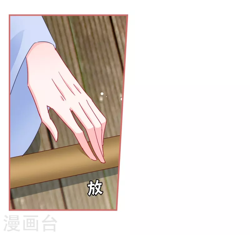 第109话13