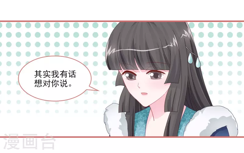 第109话18