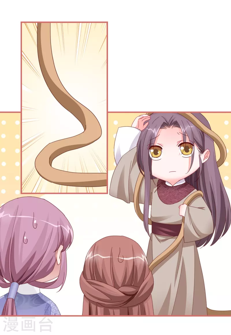 第109话2