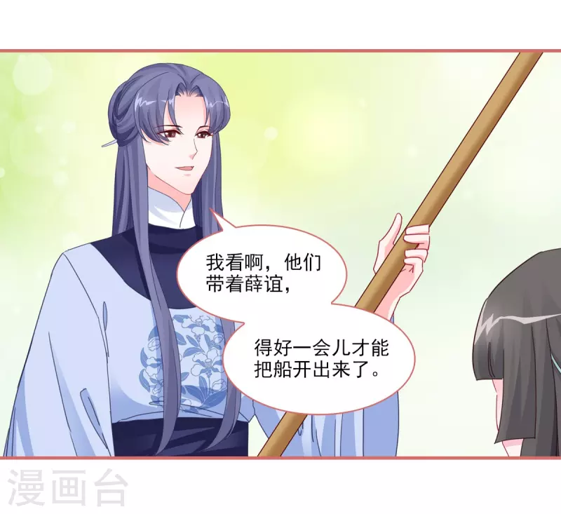 第109话4