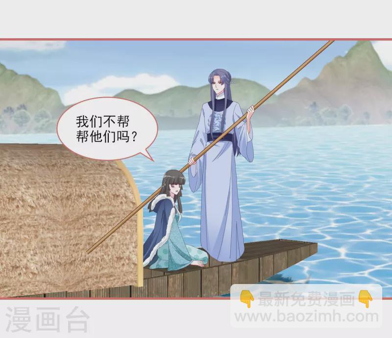 第109话5