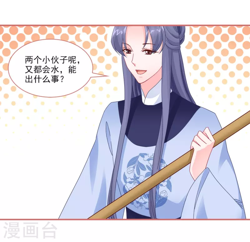 第109话6