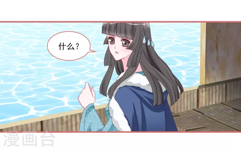 第109话7