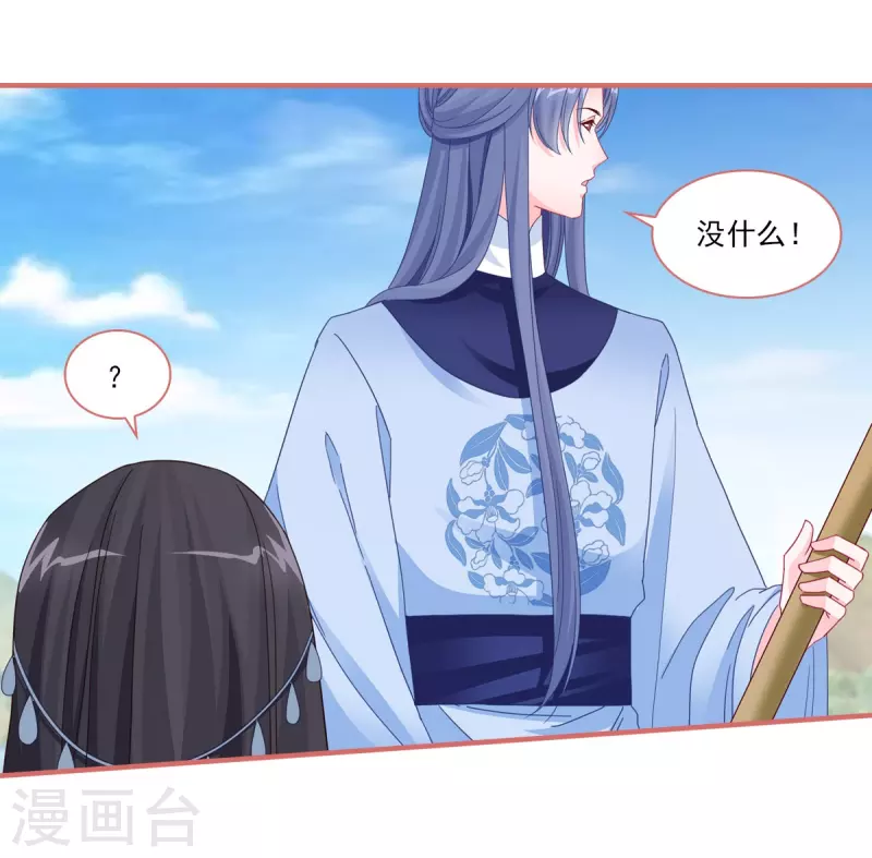 第109话9