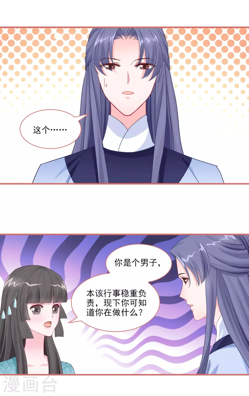 第111话0