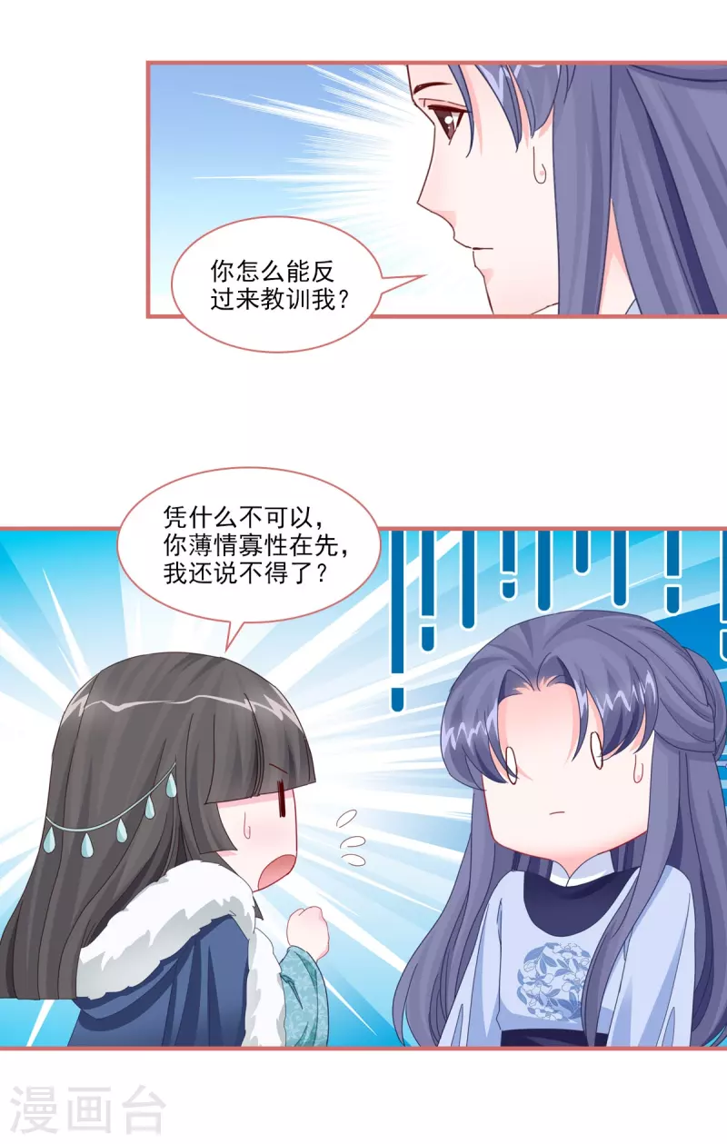 第111话1