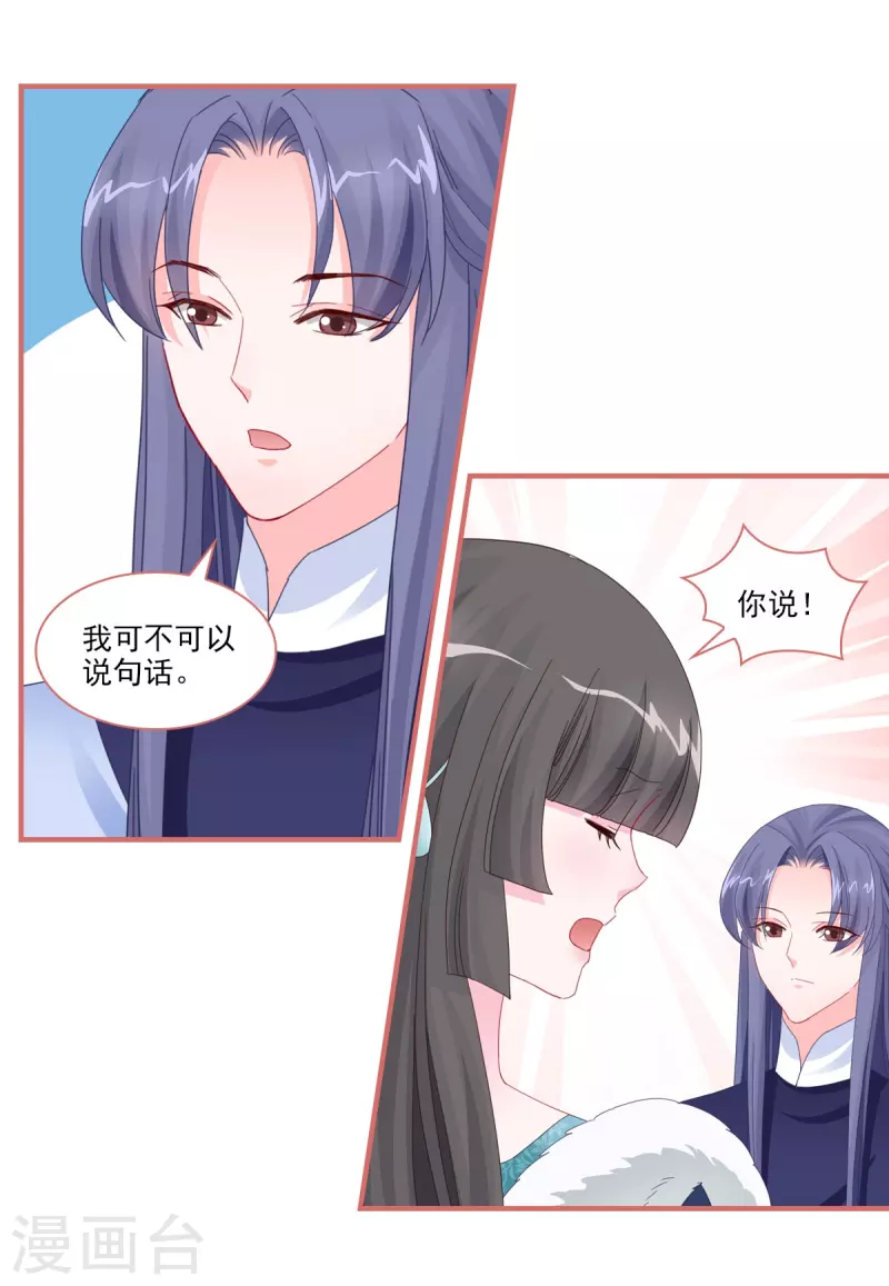 第111话11