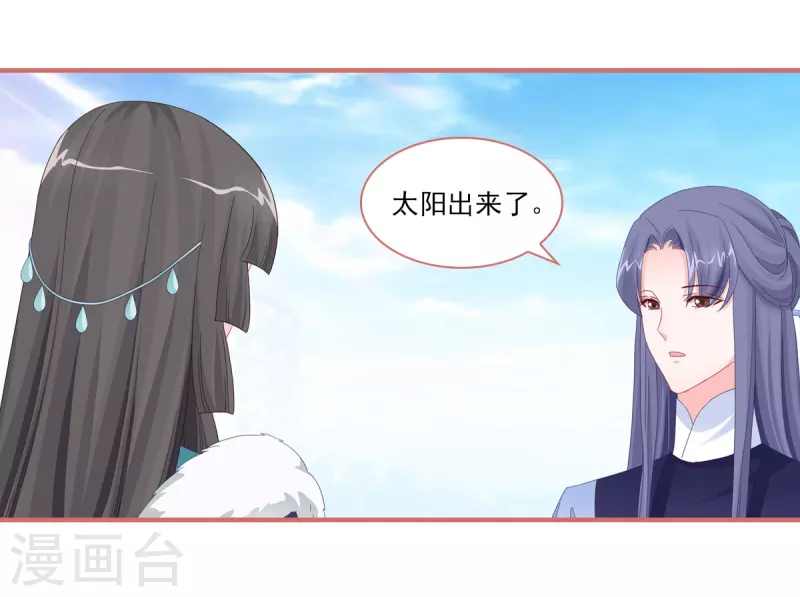 第111话12