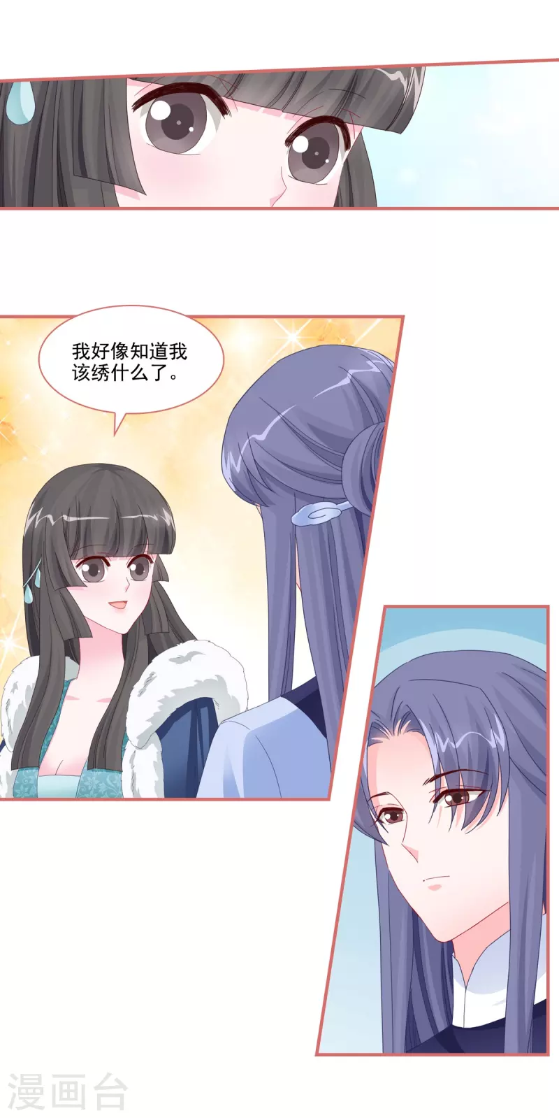 第111话16