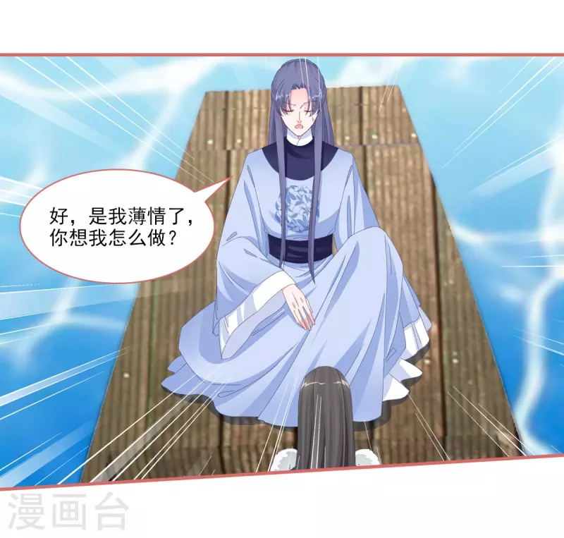 第111话3
