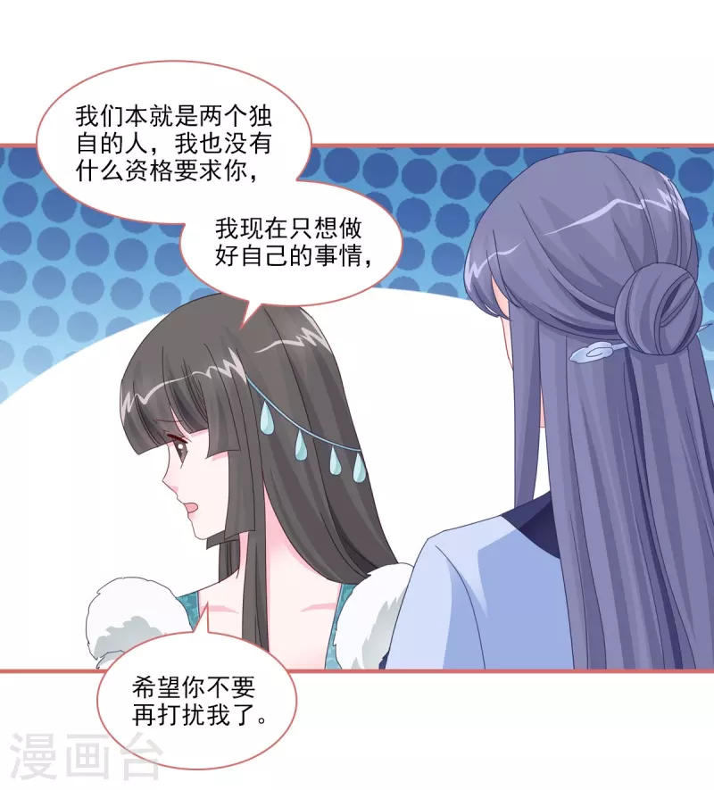 第111话4