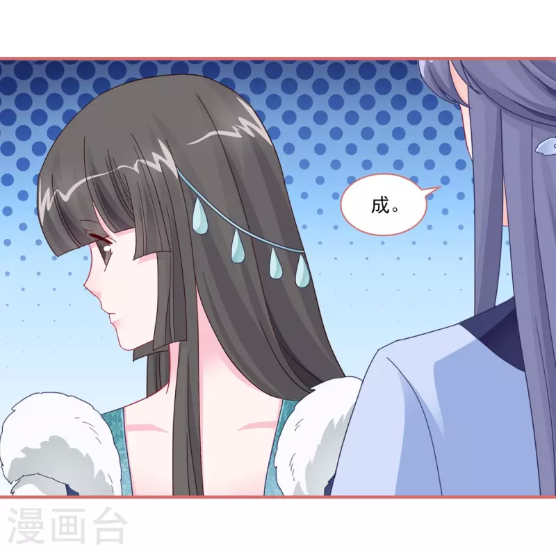 第111话6