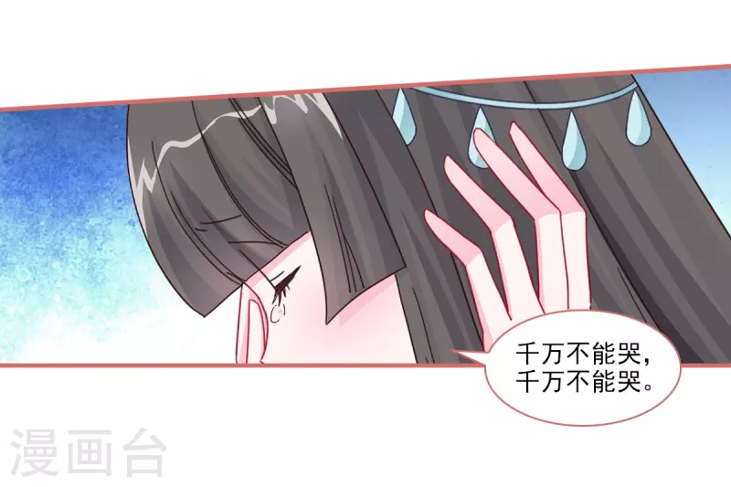 第111话9