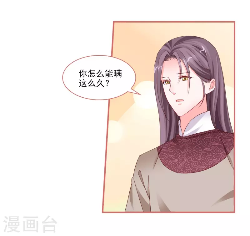 第112话19