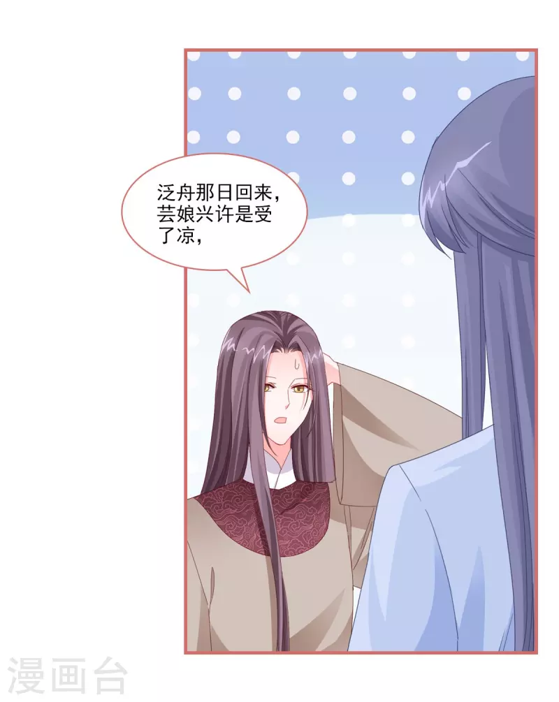 第112话2