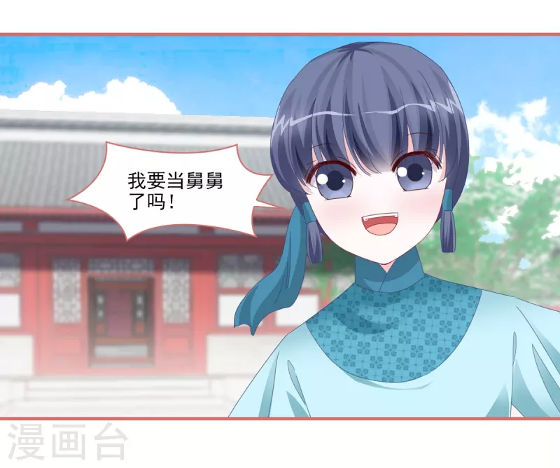 第112话21