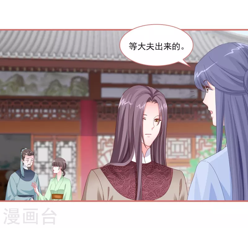第112话6