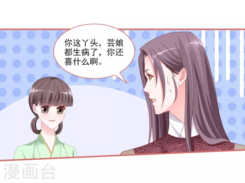 第112话9