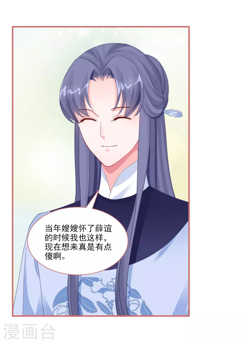 第113话0