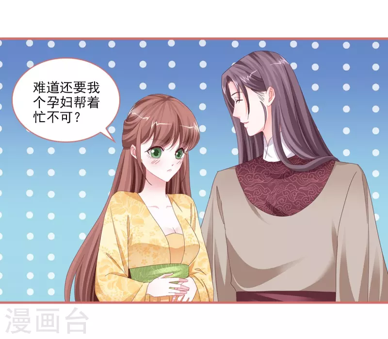 第113话11