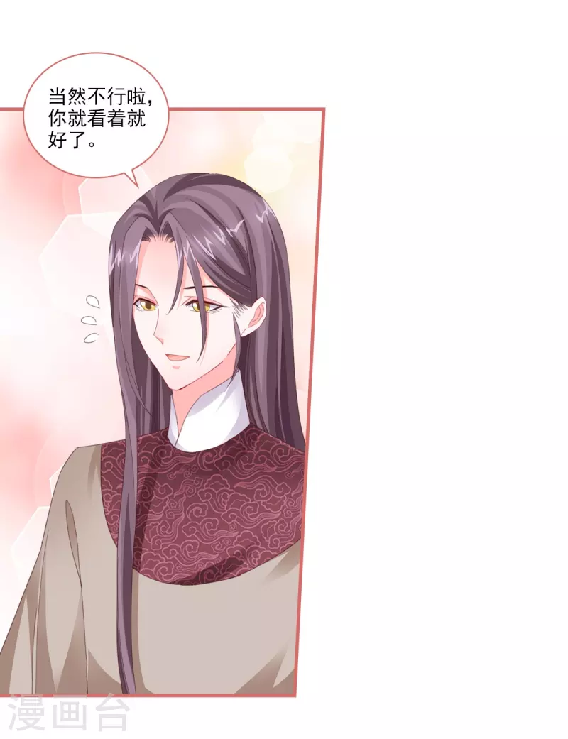 第113话12
