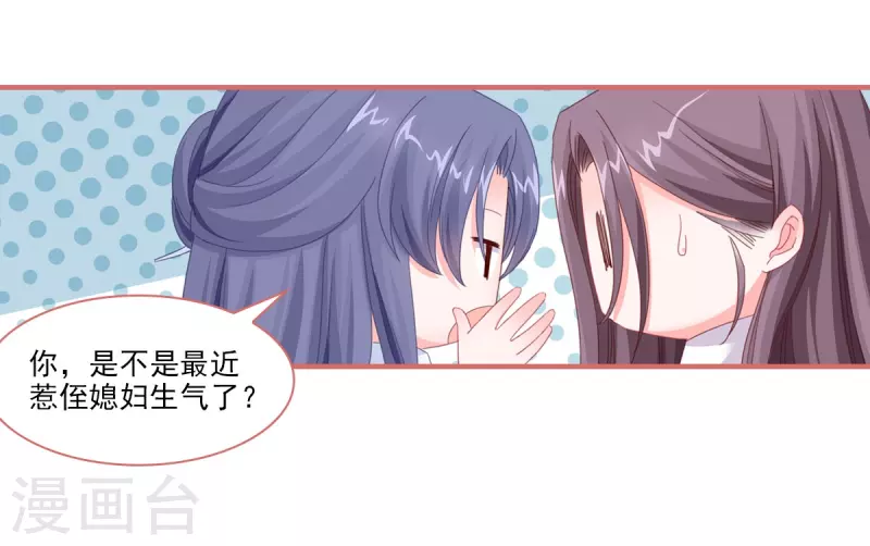 第113话15