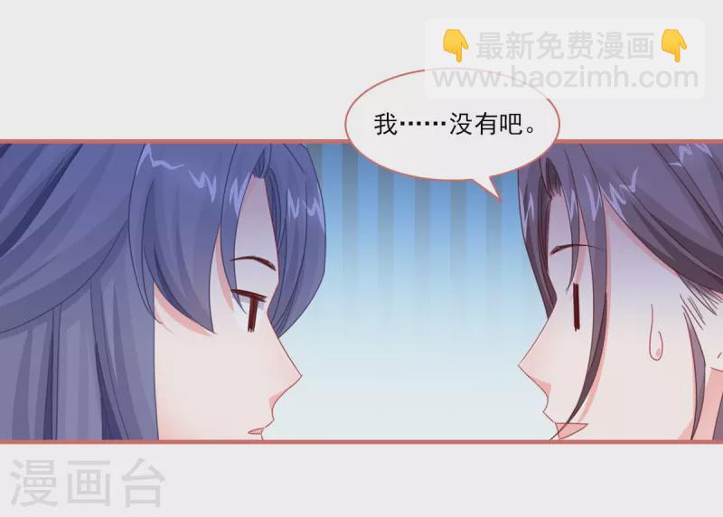 第113话16