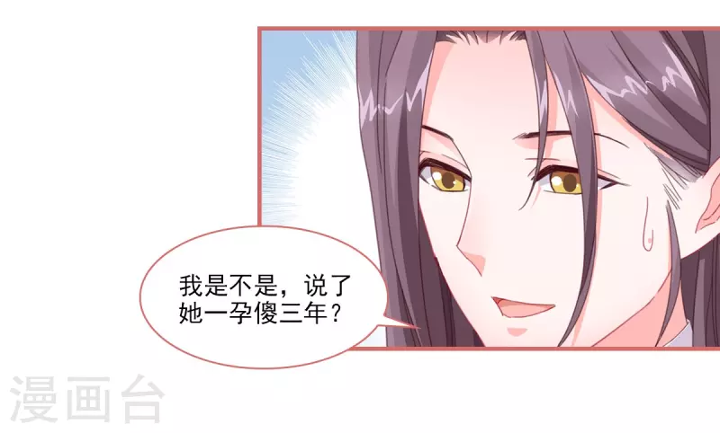 第113话19