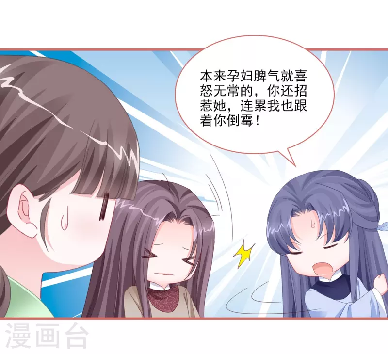 第113话21